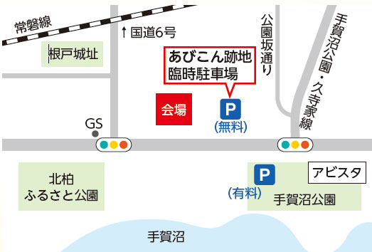 菜の花まつりの位置図