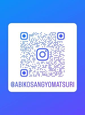 あびこ産業まつりインスタグラム