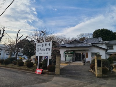 本妙寺の入口