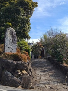 寶蔵寺の入口