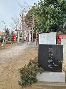中里諏訪神社の入口