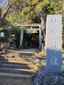 竹内神社の鳥居