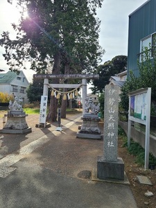 天照神社の入口