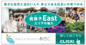 バナー広告その1