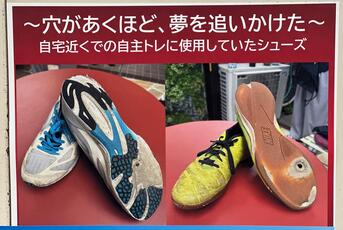自主練に使用していたシューズ