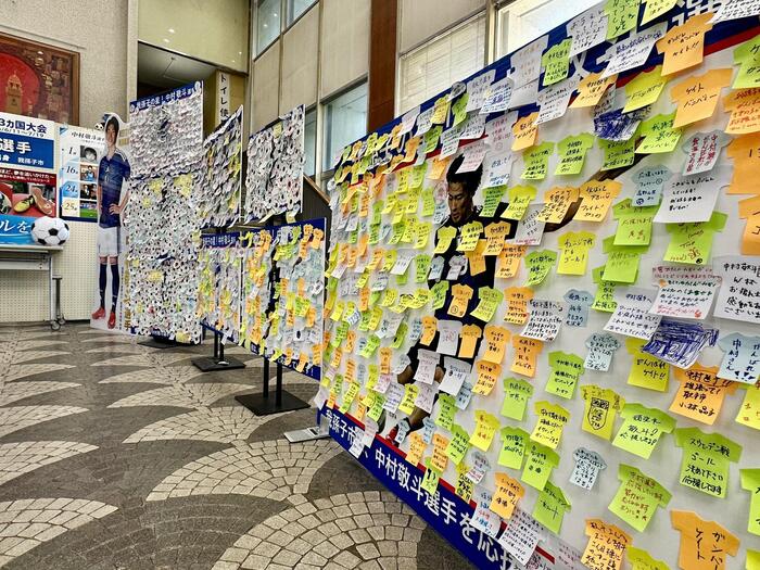 中村選手への応援コメント