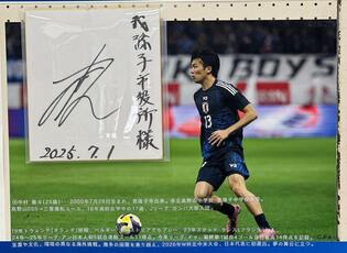 中村選手のサインと活躍の様子
