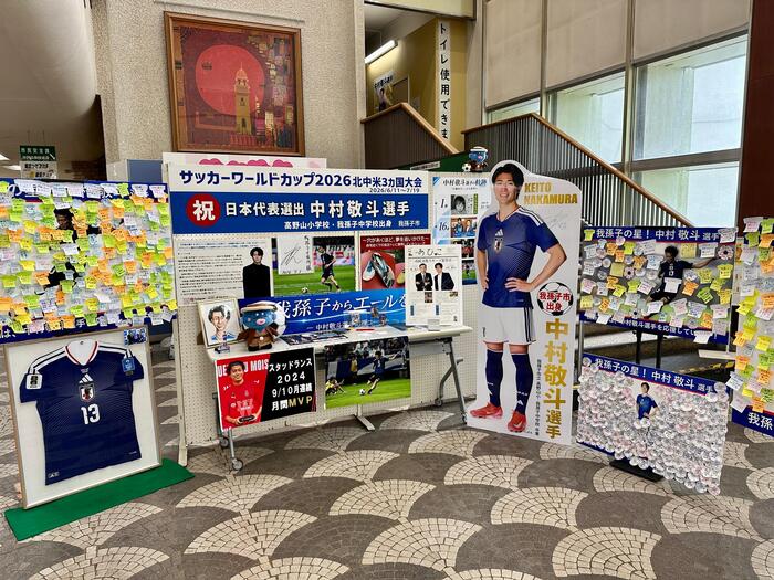 応援コーナー全体図