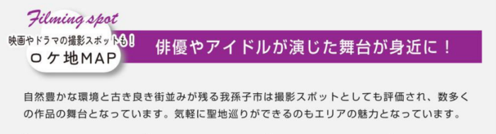 俳優やアイドルが演じた舞台が身近に!