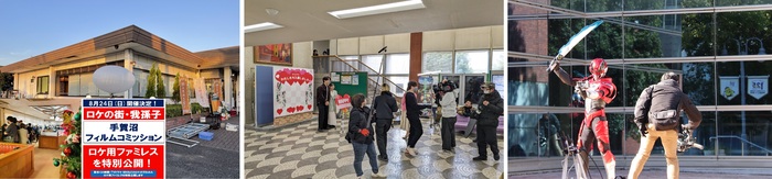 これまでのロケ地撮影の様子