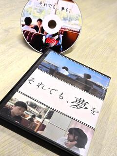 寄贈されたDVD