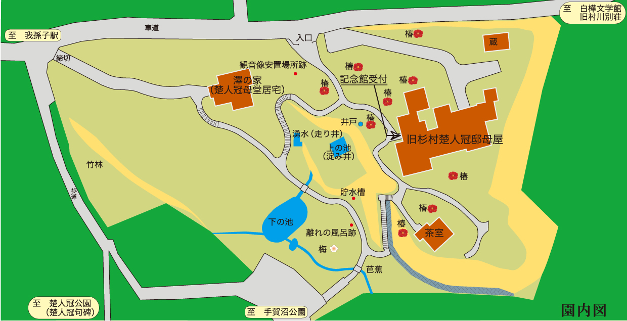 旧杉村楚人冠邸園拡大案内図