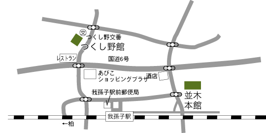 我孫子北近隣センター案内図