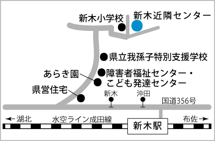 新木近隣センター地図