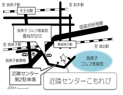 こもれび案内図