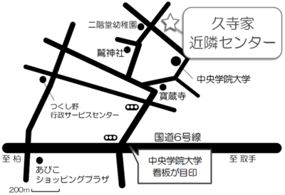 久寺家近隣センターの地図