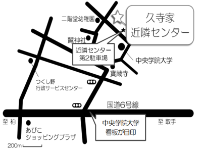 久寺家近隣センターの地図