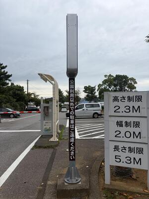 目的外利用による駐車場利用は遠慮下さい。