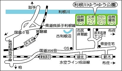 利根川ゆうゆう公園案内図