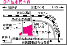 布佐市民の森地図