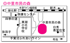 中里市民の森の地図