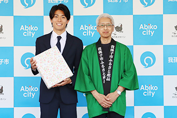 鈴木会長と中村選手の写真