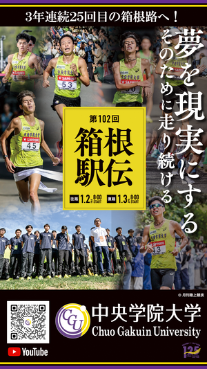 ポスター