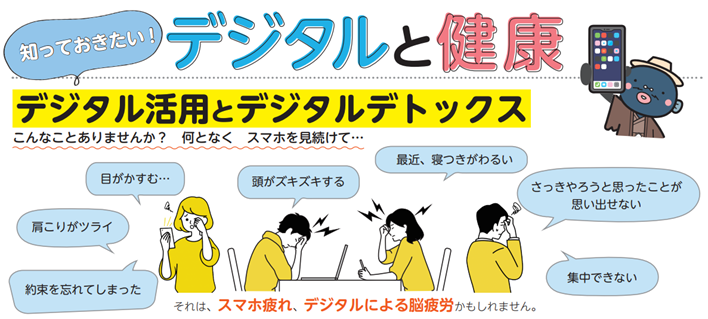 タイトル