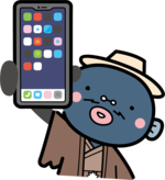 スマートフォン