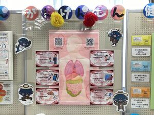 健康フェアでの啓発