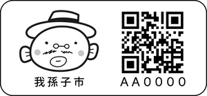 発見者から見たどこシル伝言板の流れ