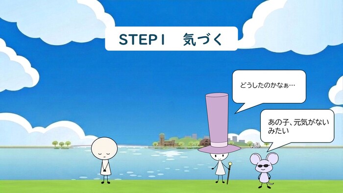 アビビ「どうしたのかなぁ」タロウ「あの子、元気がないみたい」