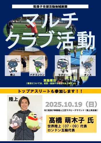 チラシ