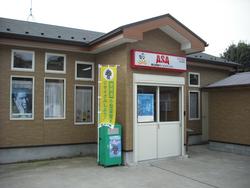 ASA湖北店前の写真