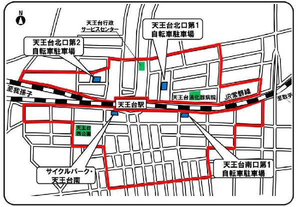 天王台駅周辺の自転車放置禁止区域図
