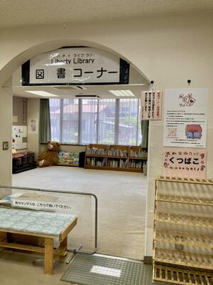 リバラブの写真
