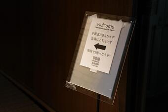 手賀沼100人カイギの様子