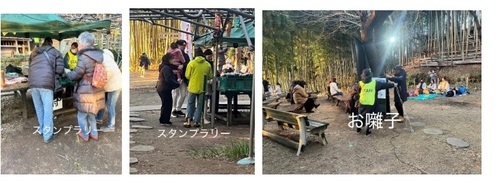 竹宵イベント対応の様子