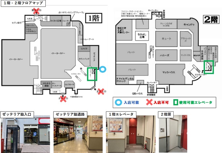午前10時から12時の間の出入口