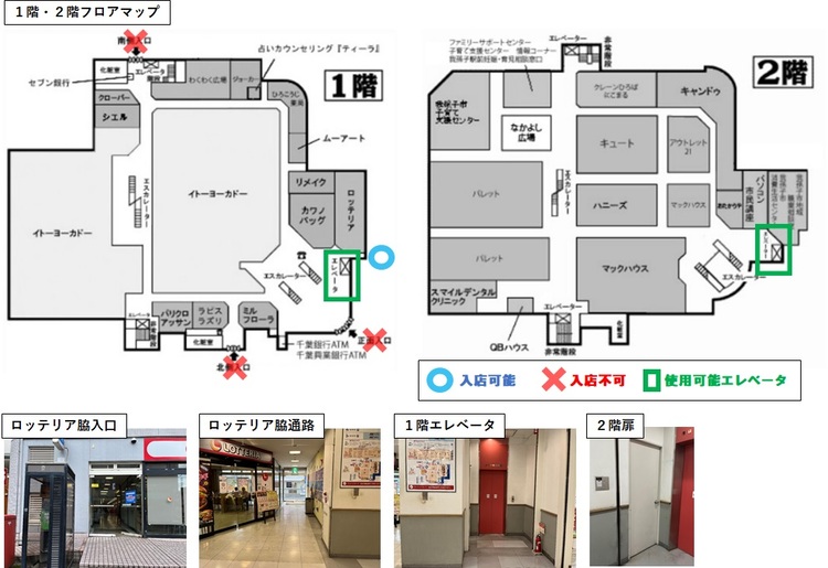 午前10時から12時の間の出入口