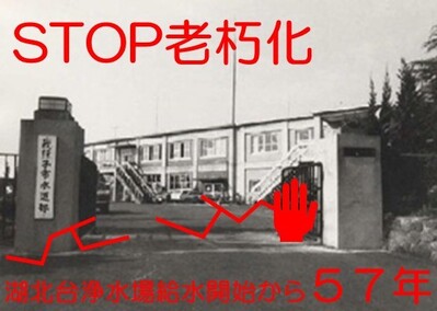 老朽化を想像させる写真