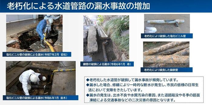 老朽化による翠尾づ間の増大