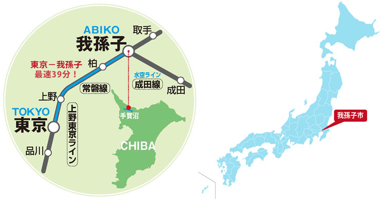 我孫子市の位置図