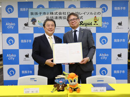 星野市長と山崎代表取締役社長