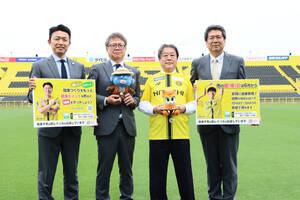 三協フロンテア柏スタジアムにて