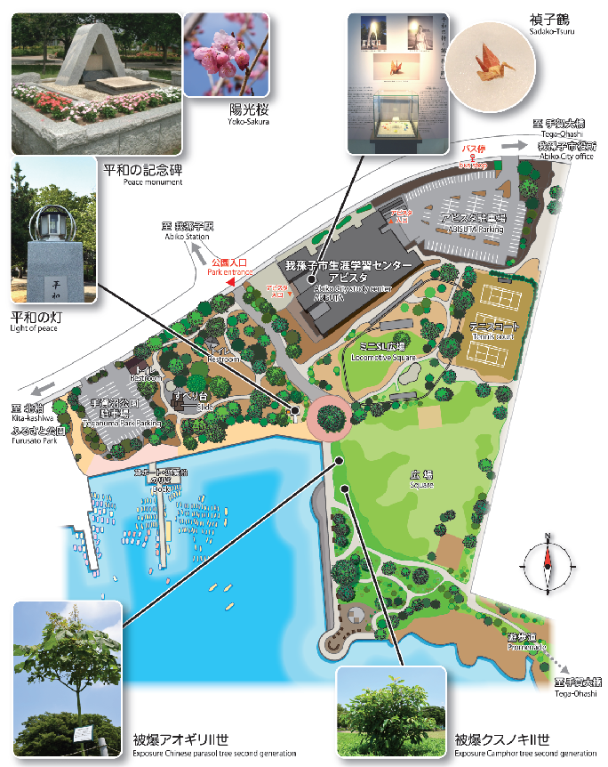 手賀沼公園　平和記念碑マップ