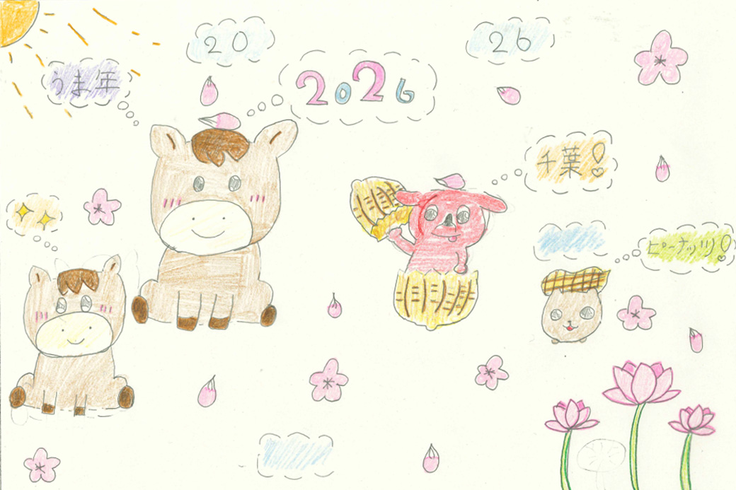 我孫子第四小学校5年(2)の作品画像