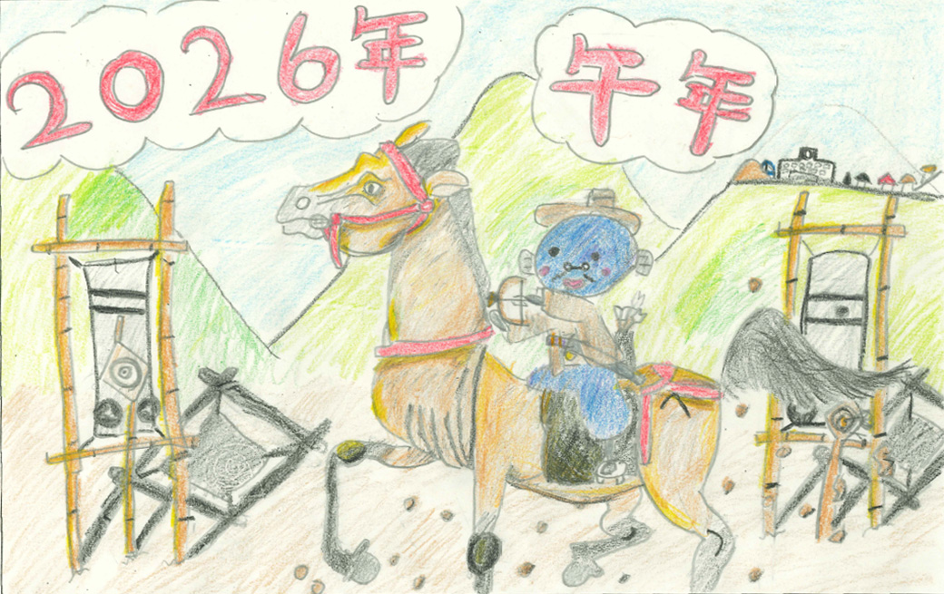 高野山小学校6年の作品画像