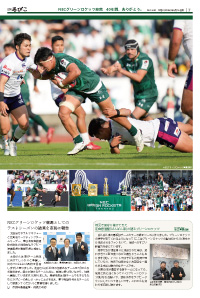 広報あびこ6月16日号7面