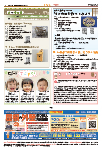4面